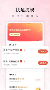 紅果短劇購買訂單怎么查詢