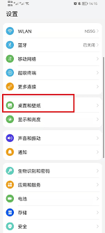 榮耀手機(jī)如何設(shè)置鎖屏簽名