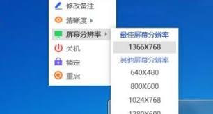 Todesk如何設(shè)置備注