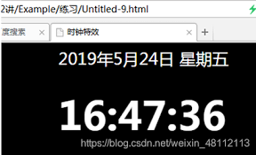 如何用JavaScript實現(xiàn)網(wǎng)頁倒影時鐘特效