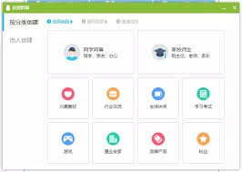 如何用qq建群聊
