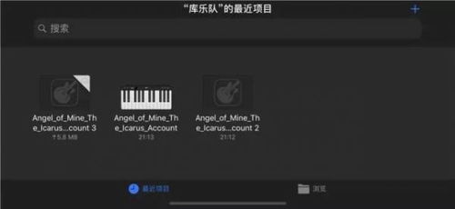 蘋果庫樂隊怎么設(shè)置鈴聲