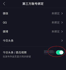 抖音火山版創(chuàng)作者中心位置在哪