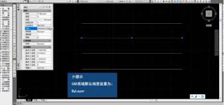 AutoCAD如何顯示線寬設(shè)置