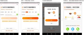 淘寶如何開(kāi)通親情代付