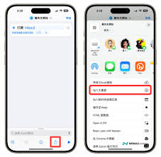 iOS如何將照片添加到桌面