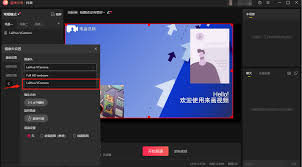 視頻號yy加直播伴侶如何操作