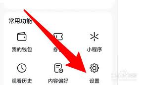 抖音開啟后怎樣靜音