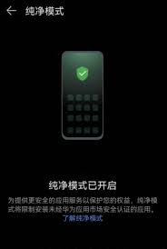 鴻蒙系統(tǒng)無法安裝第三方軟件的原因