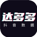 達(dá)多多抖音數(shù)據(jù)分析