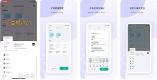 什么軟件可以掃描圖片轉(zhuǎn)文本