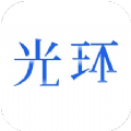 光環(huán)網(wǎng)絡(luò)助手