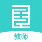全品智能作業(yè)教師
