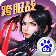 百將行2