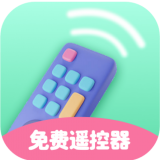 多多萬(wàn)能遙控器