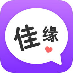 遇到佳緣APP