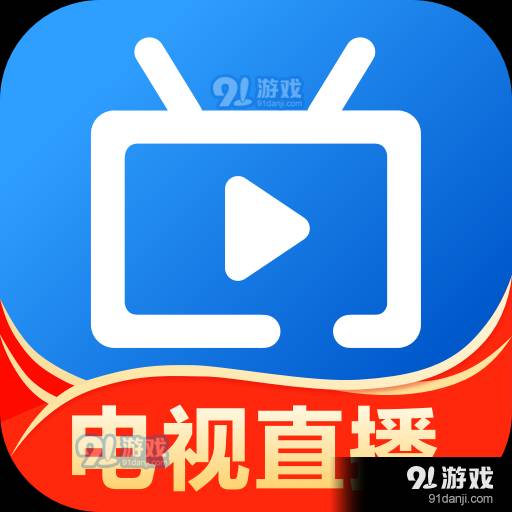 電視家app電視版