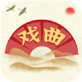 傳統(tǒng)戲曲大全v1.0