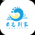 E足到家技師端