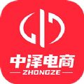 中澤電商