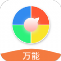 萬能小轉(zhuǎn)盤