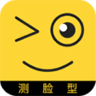 測臉型