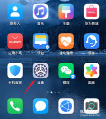 榮耀手機(jī)如何隱藏圖標(biāo)名稱(chēng)