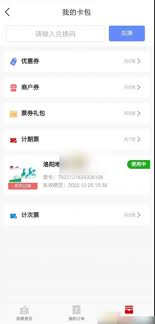 洛易行如何使用