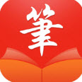 筆觸閣
