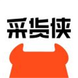 采貨俠