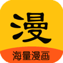 拷貝漫畫老版本