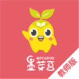 墨芽豆教師版