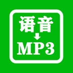 語音合并軟件