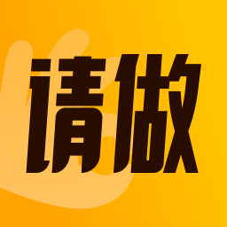 請做英文