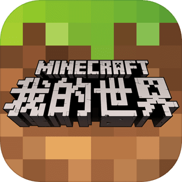 我的世界基巖XBOX版