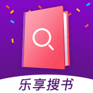 樂享免費小說