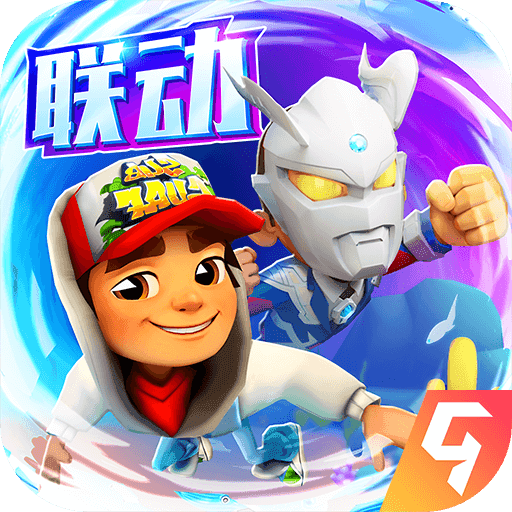 地鐵跑酷(內(nèi)置功能菜單)中文版
