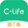 CLife園丁