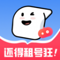 租號(hào)狂