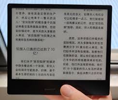 掌閱怎么選擇章節(jié)