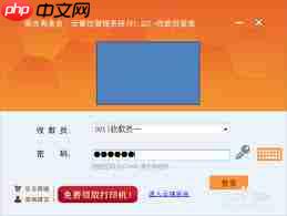 紫光有美食云餐飲管理系統(tǒng)會(huì)員中心后臺(tái)怎么操作