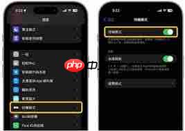 ios17在哪設(shè)置待機(jī)顯示屏