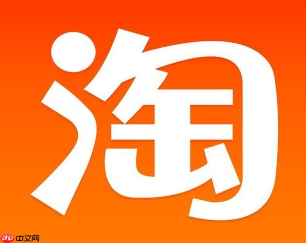 淘寶如何關閉自動續(xù)費