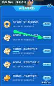 支付寶神奇海洋3.15日答案是什么