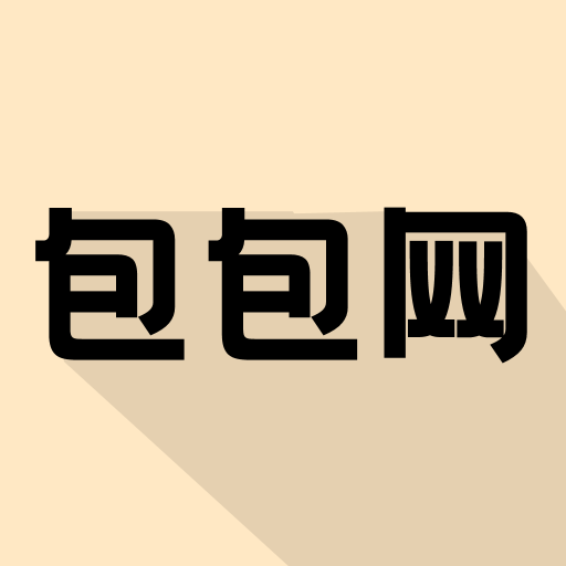 包包網(wǎng)app