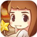 小公主日記