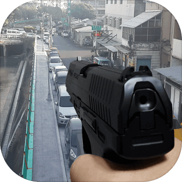 手槍實景射擊APP