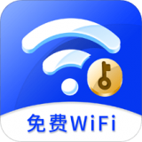 免費(fèi)WiFi大師最新