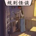 真實電子監(jiān)控解謎