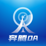 奔騰OA